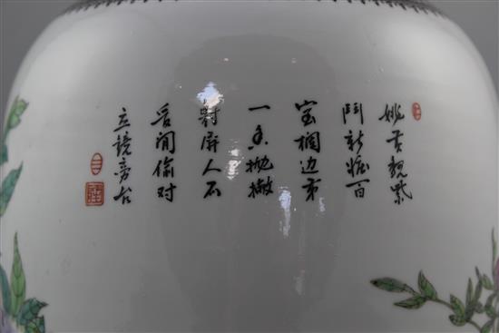 A Chinese famille rose ovoid vase, Republic period, 35cm.